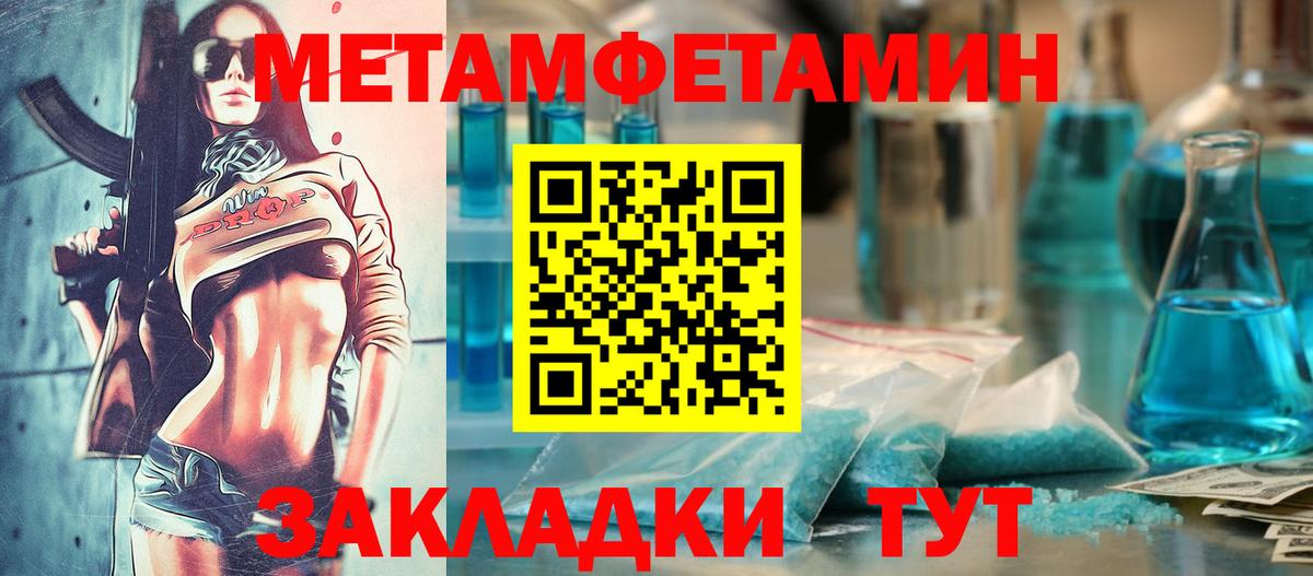 Amphetamine 97% Рузаевка