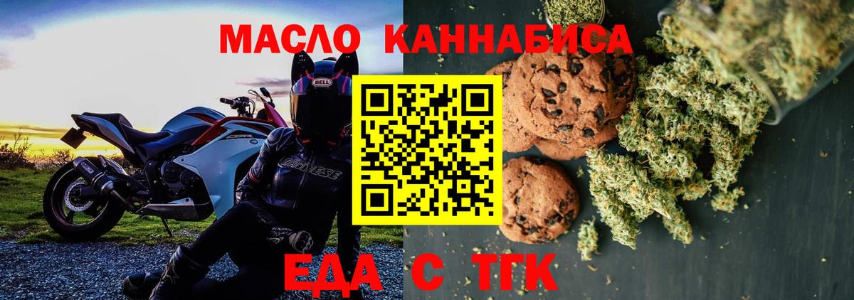 Canna-Cookies марихуана Рузаевка