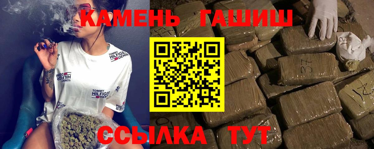 ГАШ Premium Рузаевка
