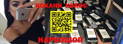 ГАЛЛЮЦИНОГЕННЫЕ ГРИБЫ Новодвинск