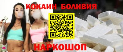 ГАЛЛЮЦИНОГЕННЫЕ ГРИБЫ Новодвинск