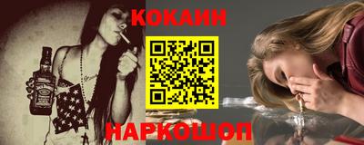 ГАЛЛЮЦИНОГЕННЫЕ ГРИБЫ Новодвинск