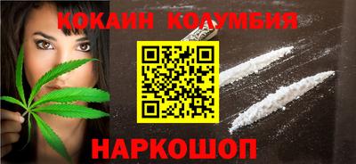 героин Новокубанск