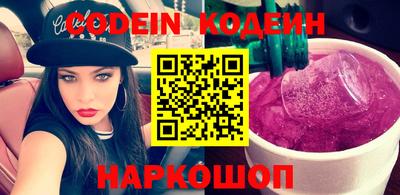 ГАЛЛЮЦИНОГЕННЫЕ ГРИБЫ Новодвинск