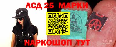 ГАЛЛЮЦИНОГЕННЫЕ ГРИБЫ Новодвинск