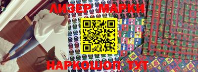 герыч Новозыбков