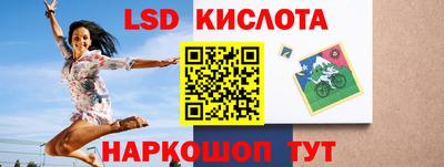 героин Новокубанск