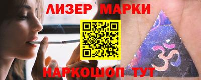 ГАЛЛЮЦИНОГЕННЫЕ ГРИБЫ Новодвинск