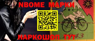 героин Новокубанск