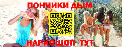 ГАЛЛЮЦИНОГЕННЫЕ ГРИБЫ Новодвинск