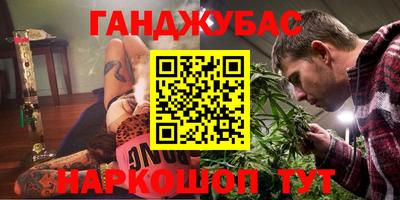 герыч Новозыбков