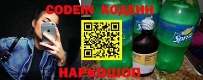 героин Новокубанск