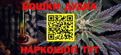 героин Новокубанск