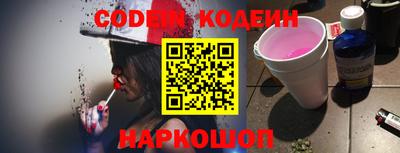 героин Новокубанск