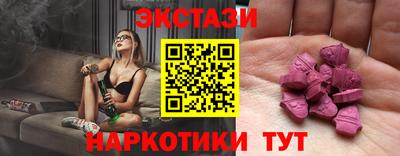 ГАЛЛЮЦИНОГЕННЫЕ ГРИБЫ Новодвинск