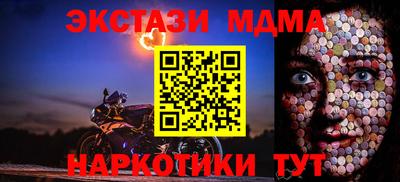 героин Новокубанск