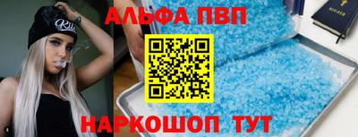 герыч Новозыбков