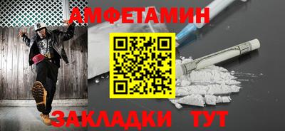 герыч Новозыбков
