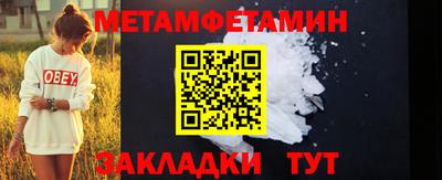 герыч Новозыбков