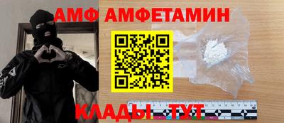 герыч Новозыбков