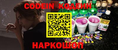 героин Новокубанск