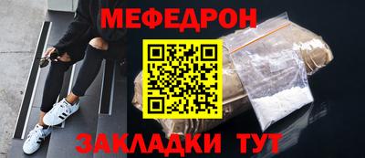 герыч Новозыбков