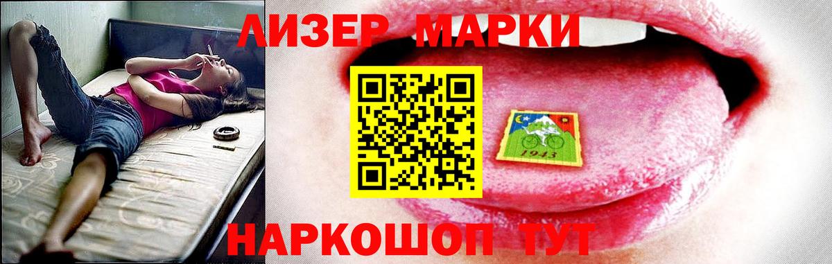 ЛСД экстази кислота  ЛСД экстази ecstasy  LSD-25 экстази  Вход с VPN  Рузаевка 