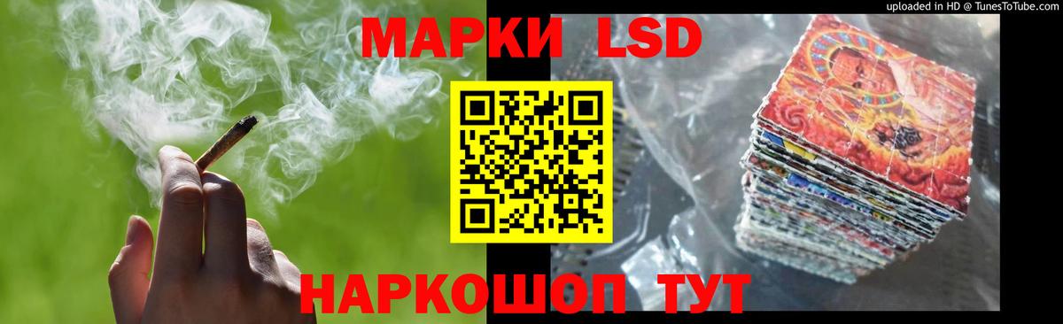 ЛСД экстази кислота Рузаевка