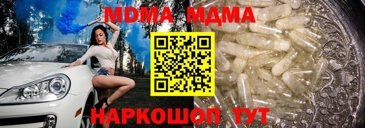MDMA VHQ Рузаевка