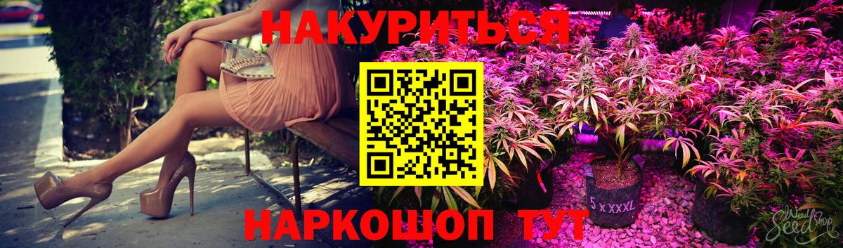МАРИХУАНА марихуана Рузаевка