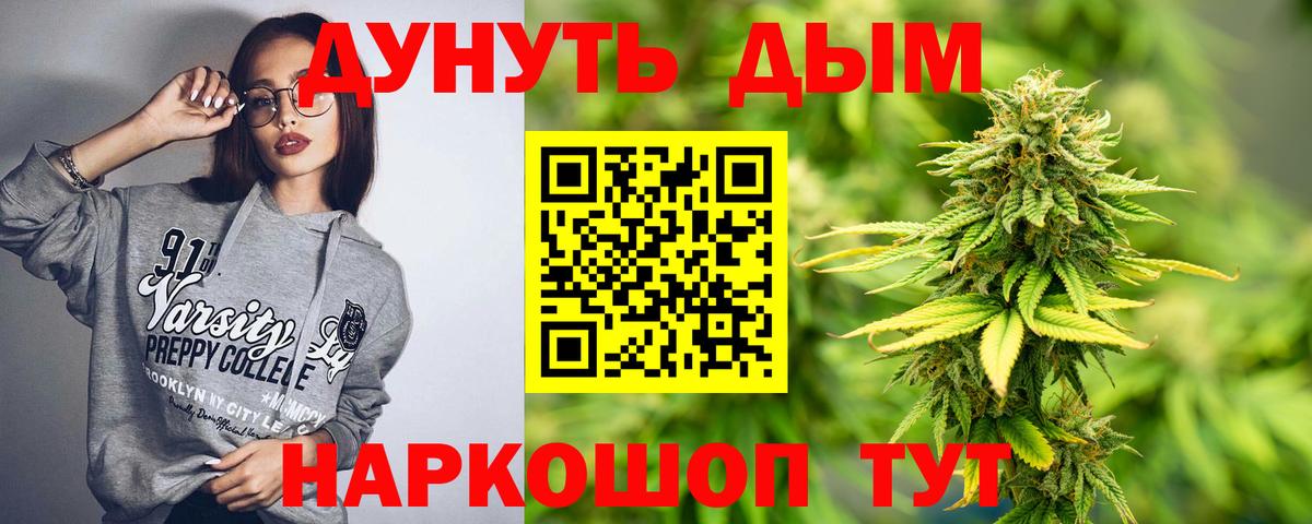 МАРИХУАНА VHQ  Вход с VPN  Рузаевка  Бошки марихуана сатива  Шишки марихуана марихуана  Каннабис семена 